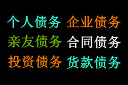 法院处理欠款起诉时效如何